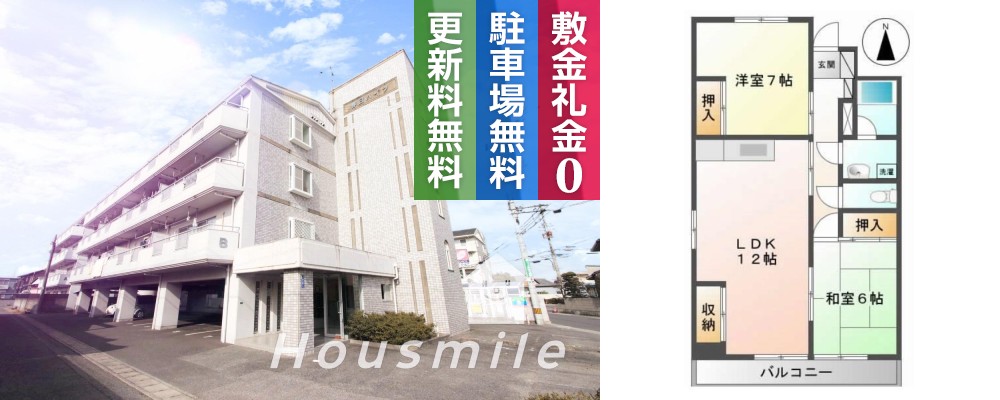 春日 マンション 2LDK 404の外観と間取り図