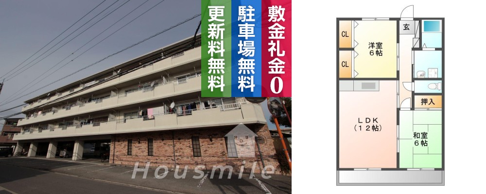 第2春日ハイツ 505の外観と間取り図
