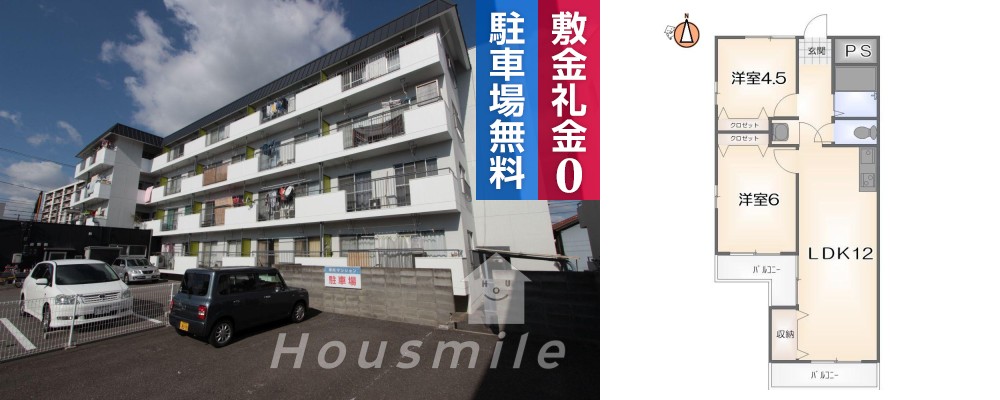 徳島大学 常三島 700m 2LDK 307の写真
