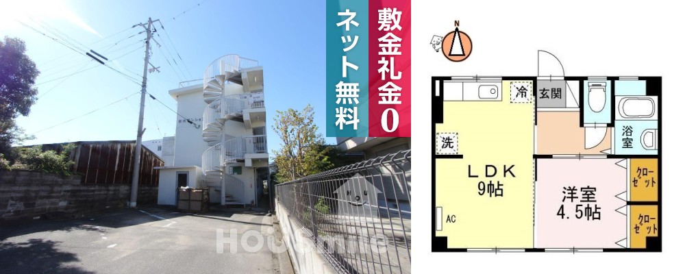 新浜マンション 303の外観と間取り図