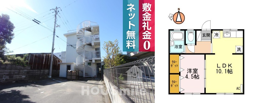 新浜マンション 304の外観と間取り図