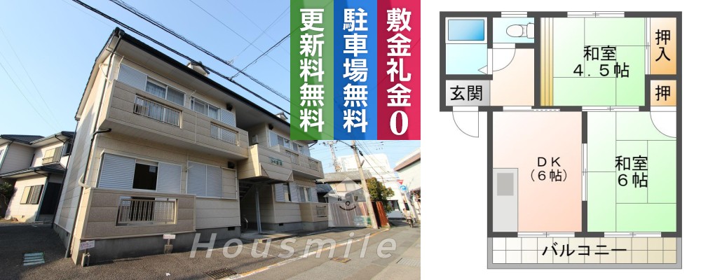 蔵本元町 アパート 2DK 101の外観と間取り図