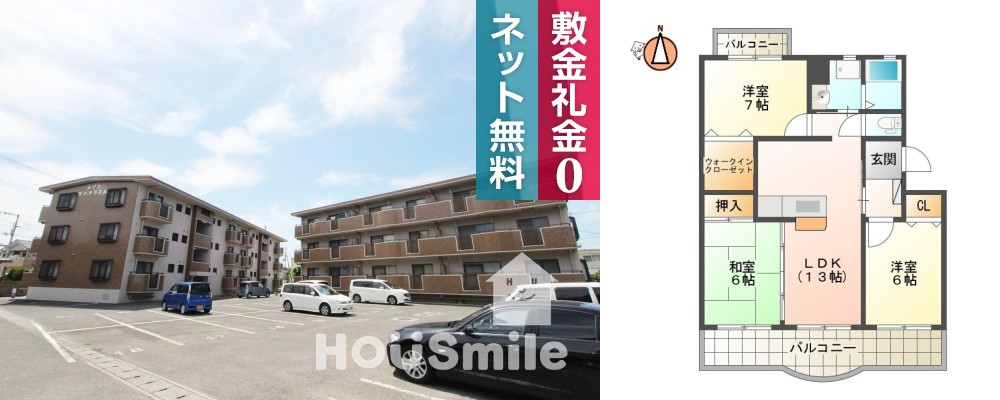 メゾンサンテラスA 105の外観と間取り図