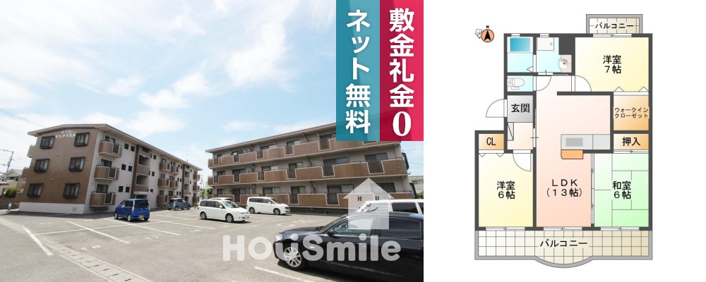 メゾンサンテラスA 201の外観と間取り図