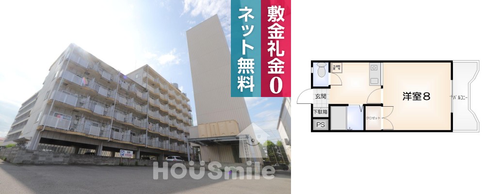 徳島大学 蔵本 900m 1DK 507の写真