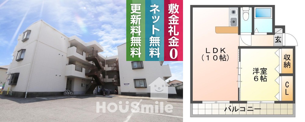 庄町 マンション 1LDK 202の外観と間取り図