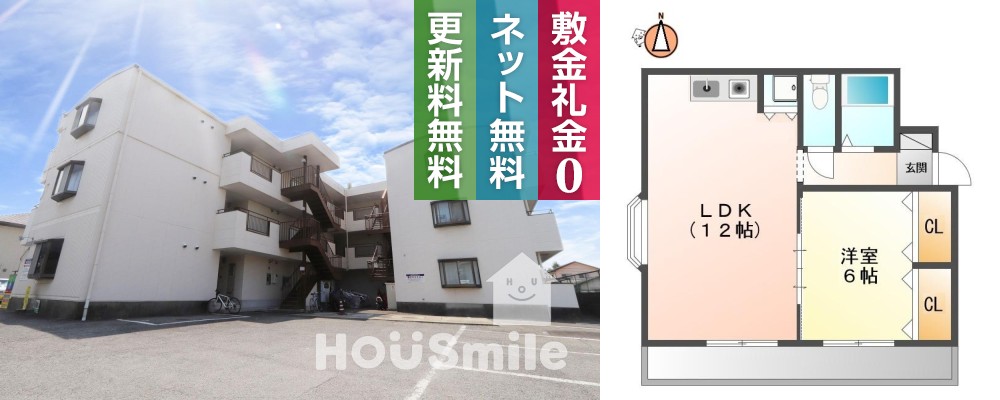 庄町 マンション 1LDK 205の外観と間取り図