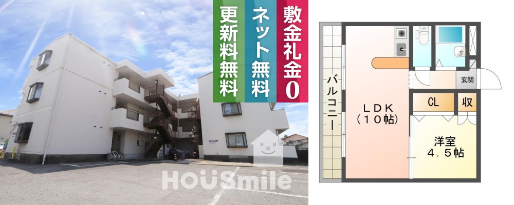庄町 マンション 1LDK 206の外観と間取り図