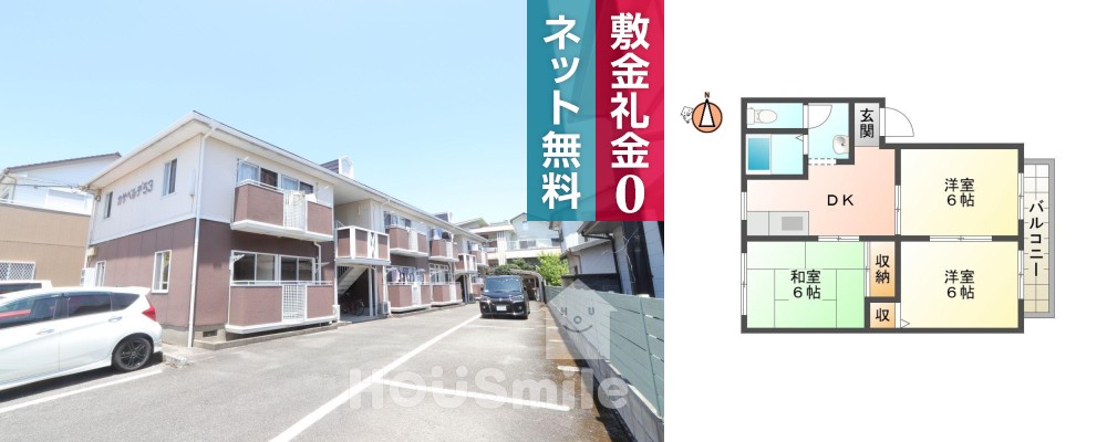 中吉野町 アパート 3DK 205の外観と間取り図
