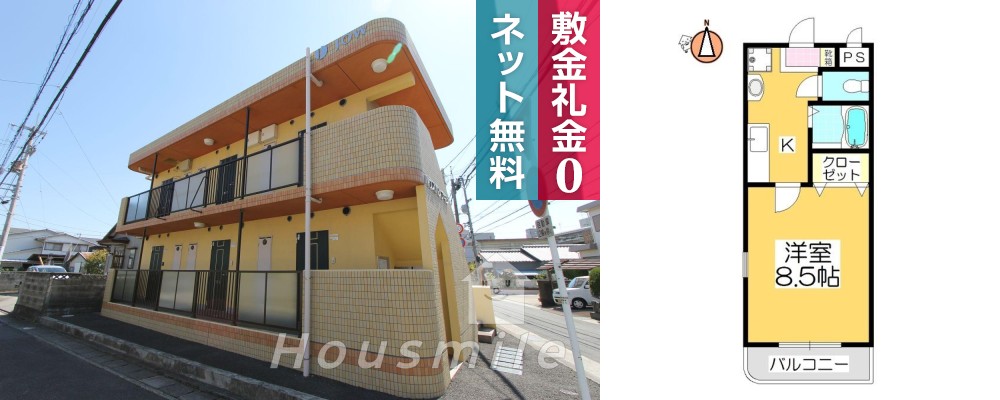 ハウスパンプキン 201の外観と間取り図