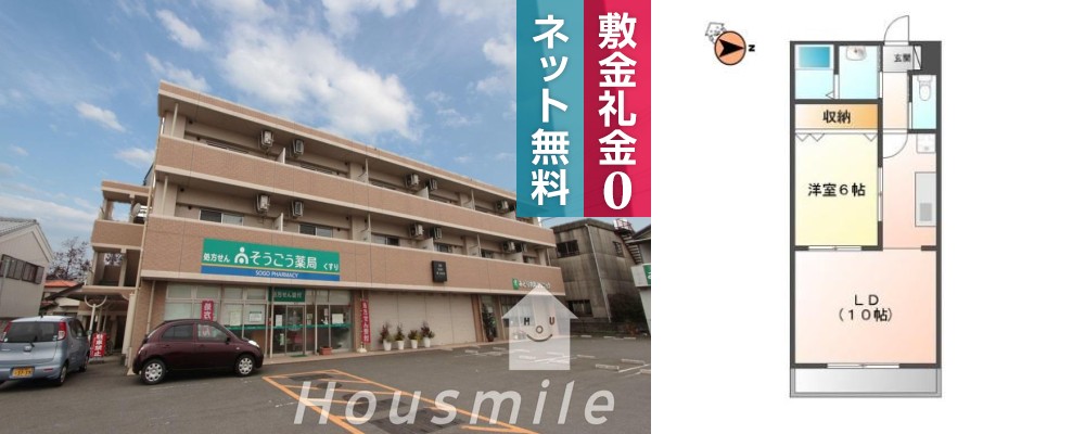 グランドハイツ矢三 203の写真
