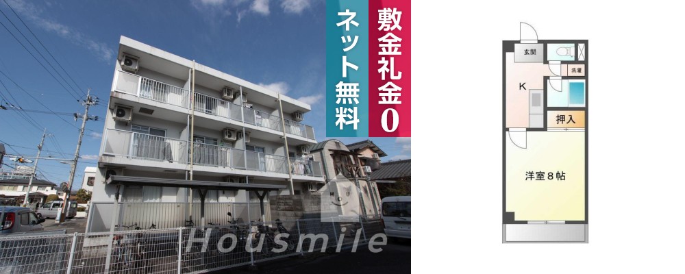 ハイム眉山 303の写真