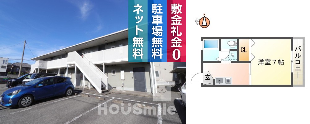 沖浜町 アパート 1K 106の外観と間取り図