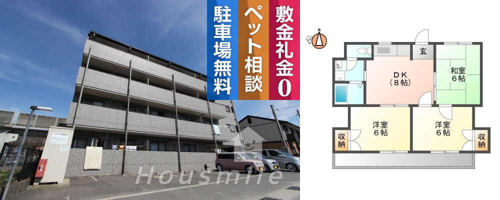 北佐古二番町 マンション 3DK 202の外観と間取り図