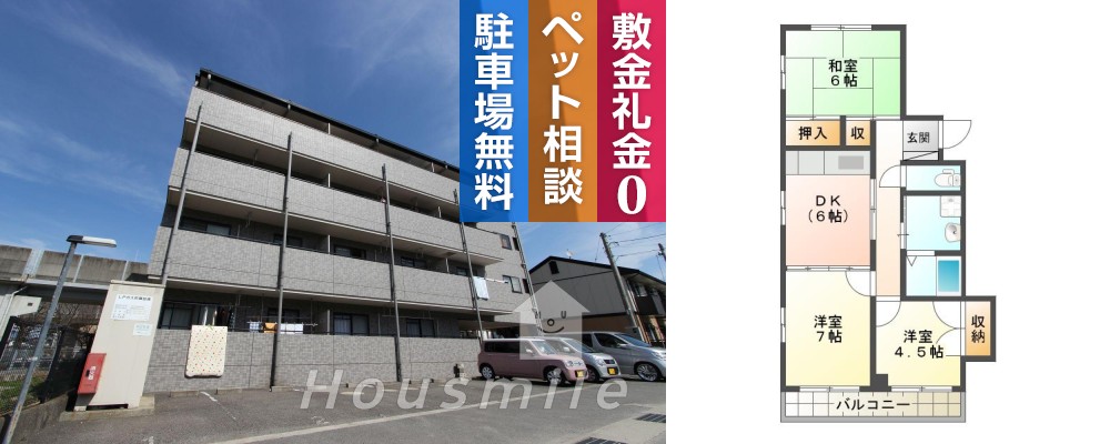 北佐古二番町 マンション 3DK 301の外観と間取り図