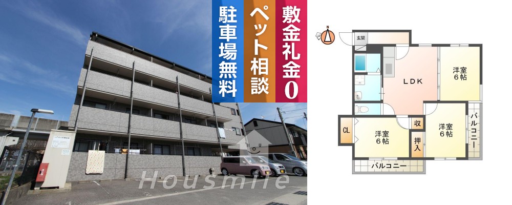 北佐古二番町 マンション 3DK 403の外観と間取り図