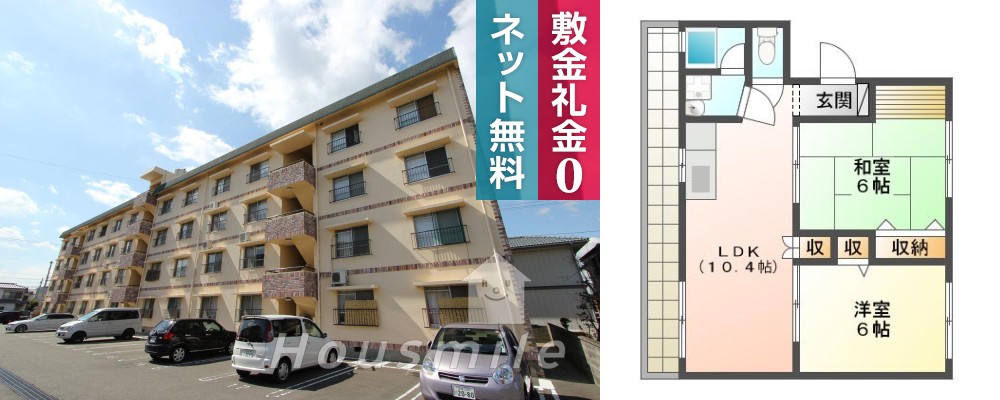 北田宮 マンション 2LDK 206の外観と間取り図