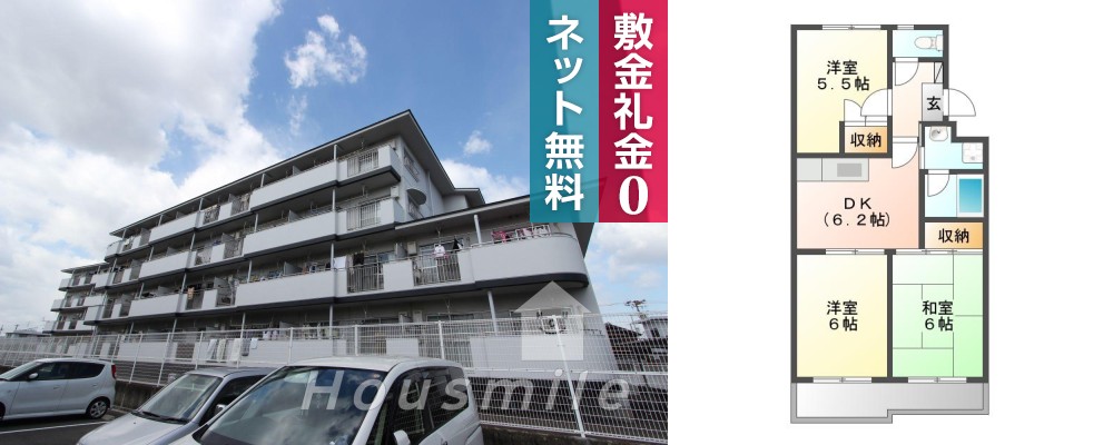 北田宮 マンション 3DK 205の外観と間取り図