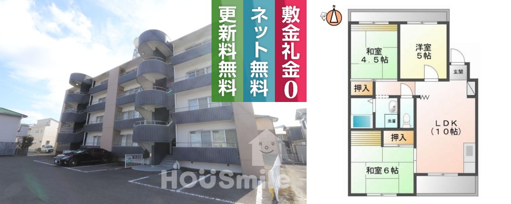 北田宮 マンション 3LDK 202の外観と間取り図