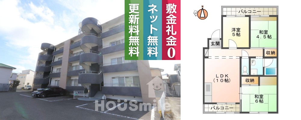 北田宮 マンション 3LDK 301の外観と間取り図