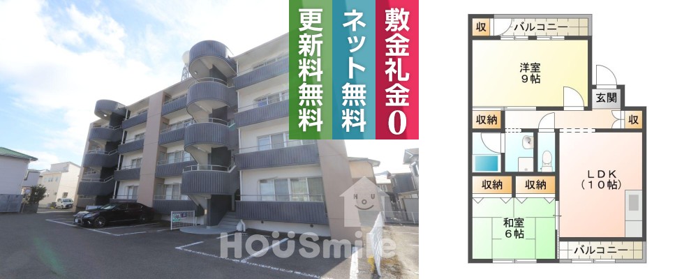 北田宮 マンション 2LDK 402の外観と間取り図