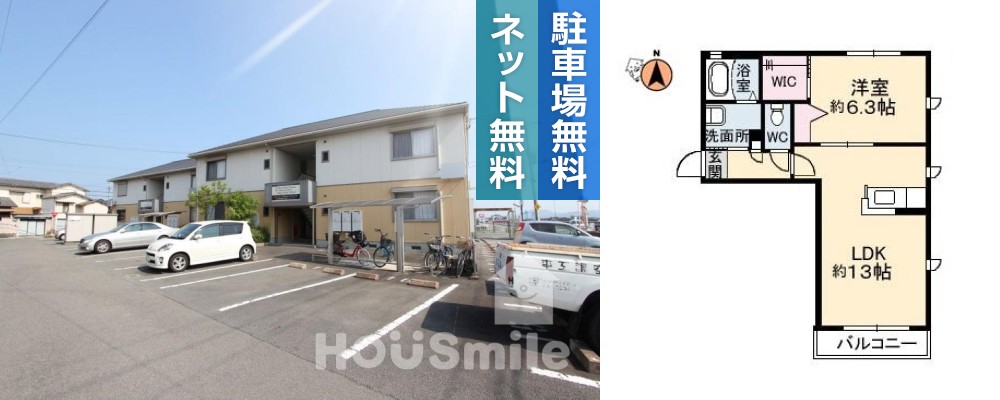 沖洲 清流荘2 105の外観と間取り図
