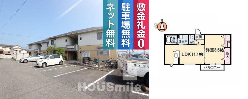 沖洲 清流荘2 206の外観と間取り図
