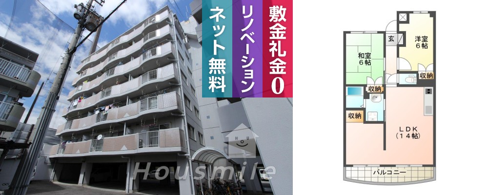 中吉野町 マンション 2LDK 406の外観と間取り図