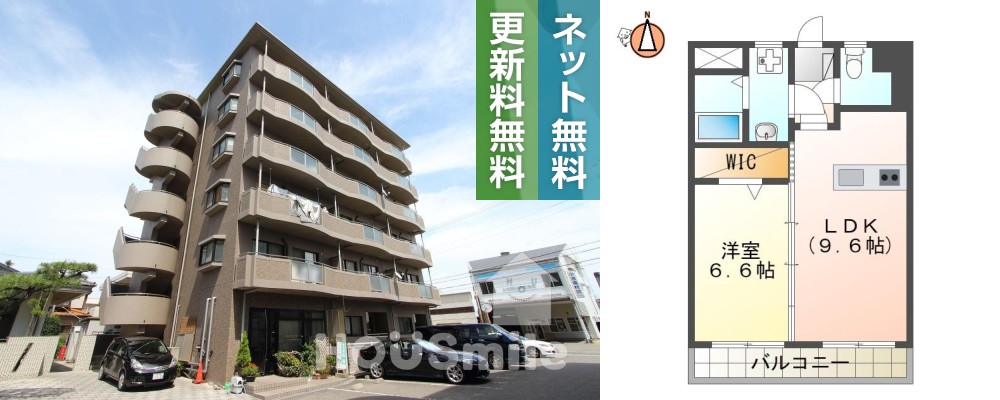中吉野町 マンション 1LDK 502の外観と間取り図
