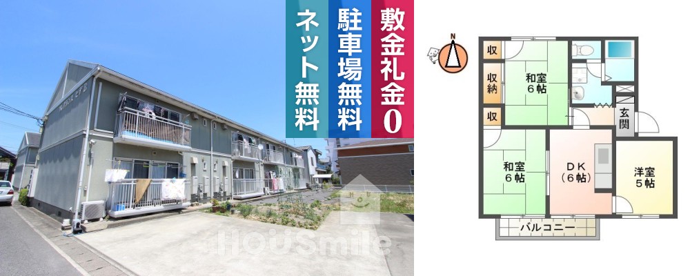 フレグランスヒデ A202の外観と間取り図