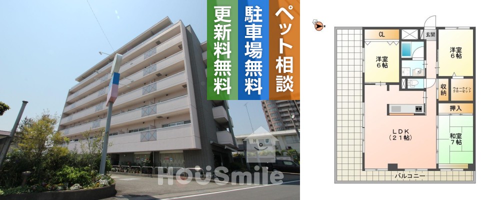 沖浜町 マンション 2LDK 7Aの外観と間取り図