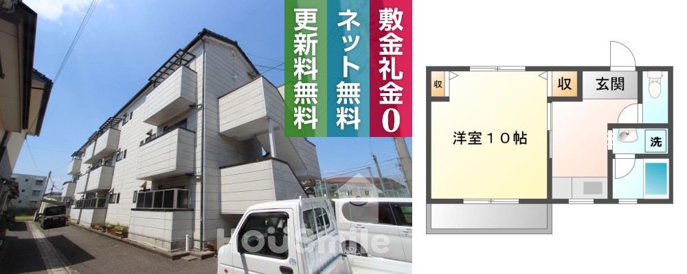 北田宮 アパート 1K 202の外観と間取り図