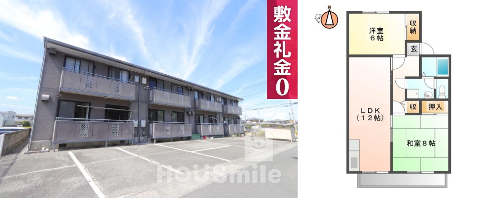 徳島大学 蔵本 800m 2LDK 104の写真