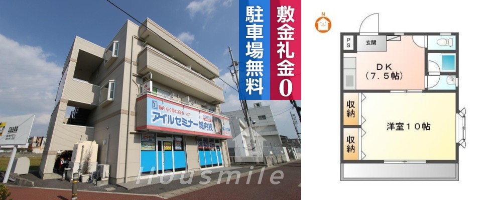 メゾンクドウ 301の外観と間取り図