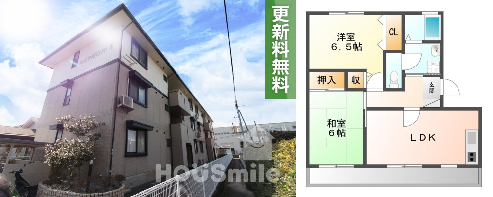 北田宮 マンション 2LDK 202の外観と間取り図