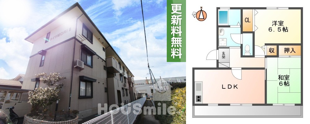 北田宮 マンション 2LDK 301の外観と間取り図