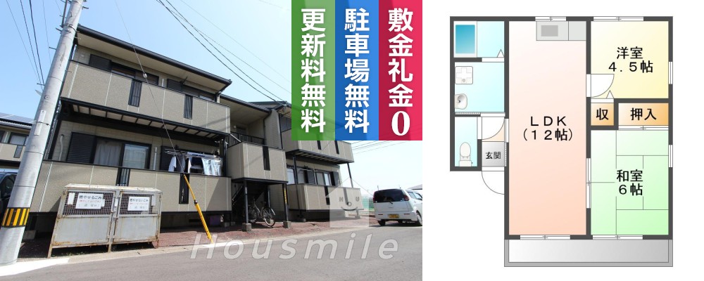 八万町法花 アパート 2LDK 3-Cの外観と間取り図