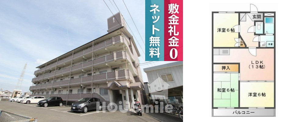 北田宮 マンション 3LDK 305の外観と間取り図
