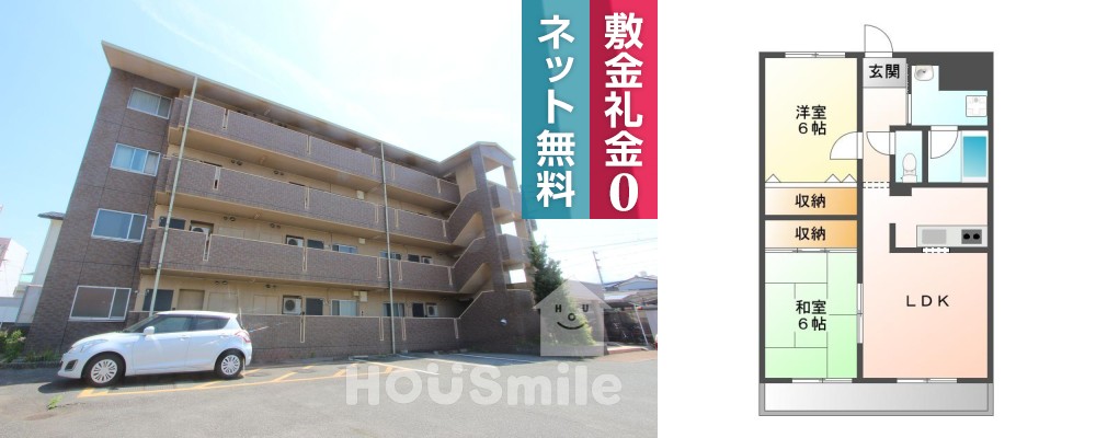 スターハイツ(北矢三) 301の外観と間取り図