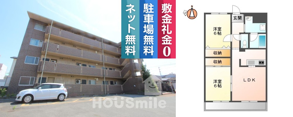 スターハイツ(北矢三) 402の外観と間取り図