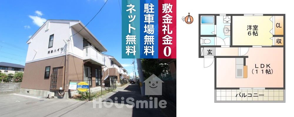 南矢三町 アパート 1LDK 101の外観と間取り図