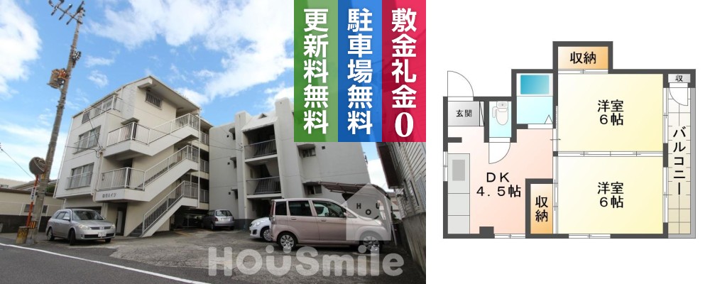 住吉 マンション 2DK 401の外観と間取り図
