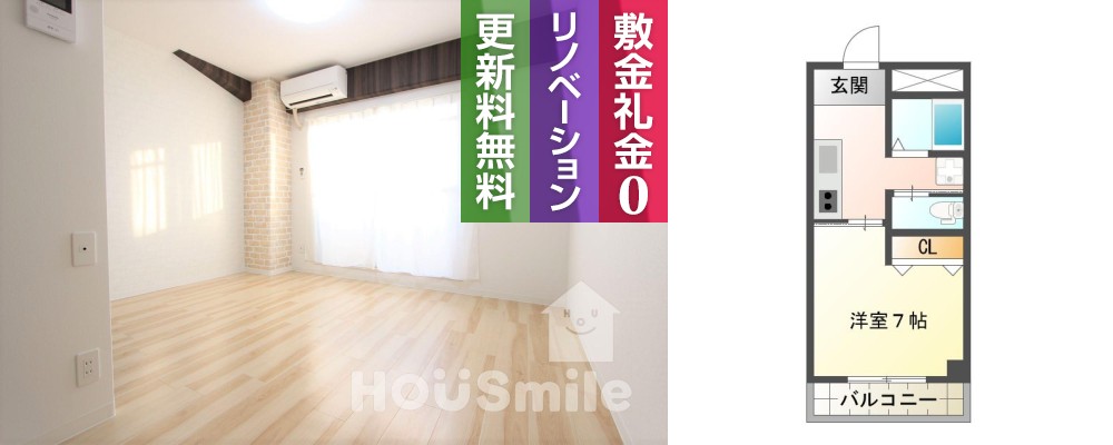 メゾン城南 305の外観と間取り図