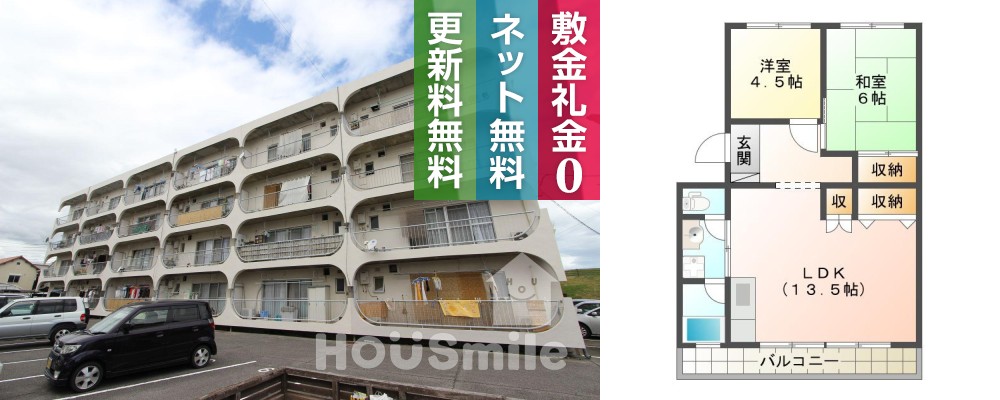 上助任町 マンション 2LDK 1号305の外観と間取り図