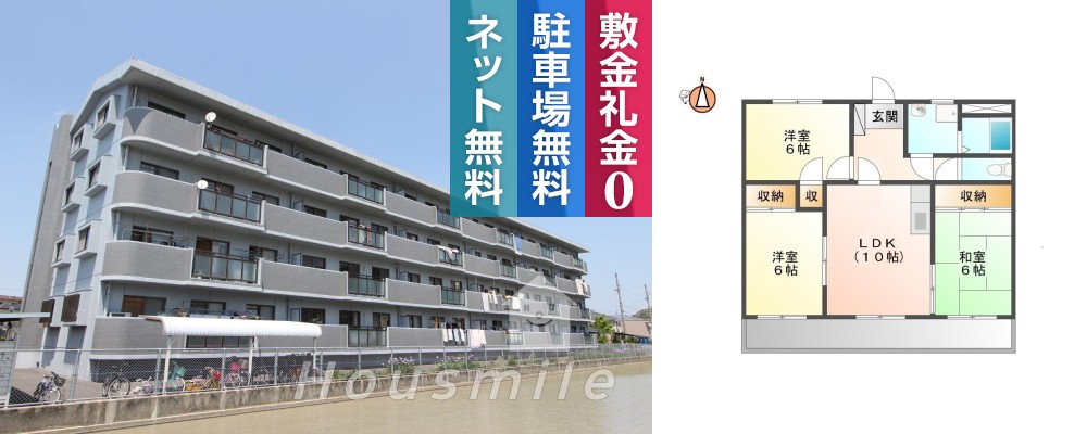 名東町 マンション 3LDK 406の外観と間取り図