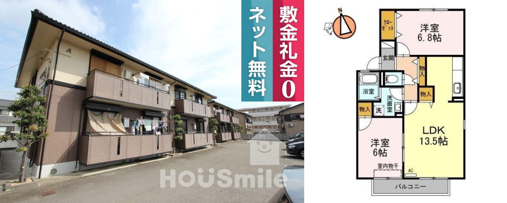 ルミナス山城 B101の外観と間取り図