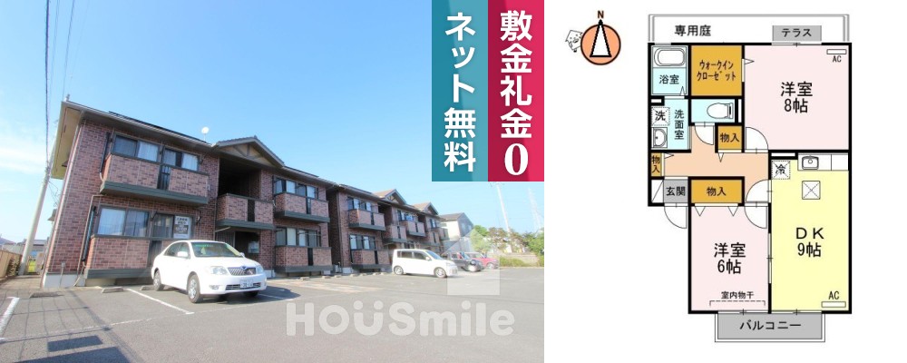 Stream Village A棟 A102の外観と間取り図