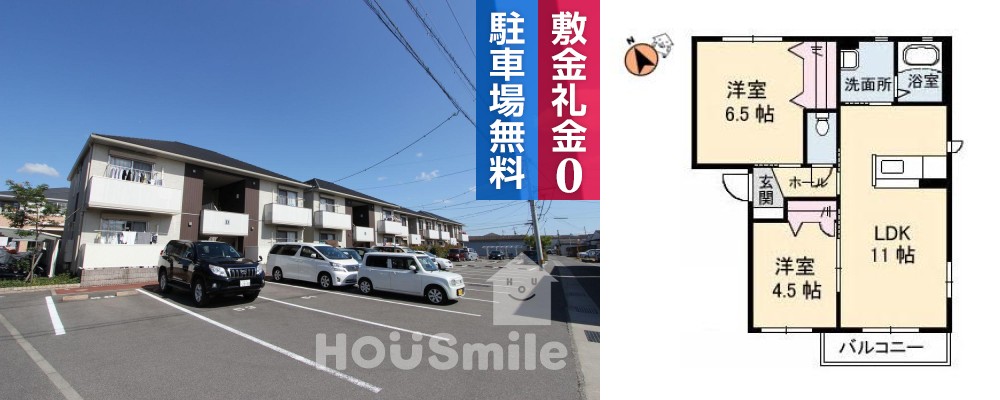 シャーメゾンプランドール B棟 201の外観と間取り図