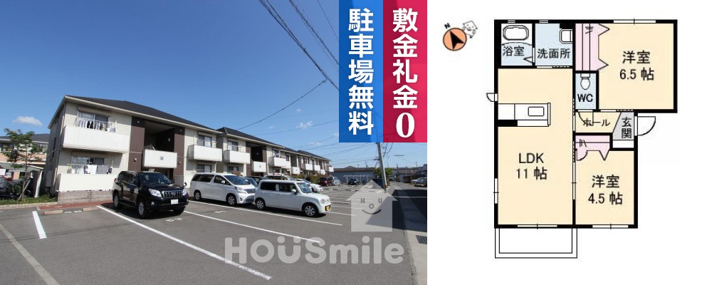 シャーメゾンプランドール B棟 202の外観と間取り図