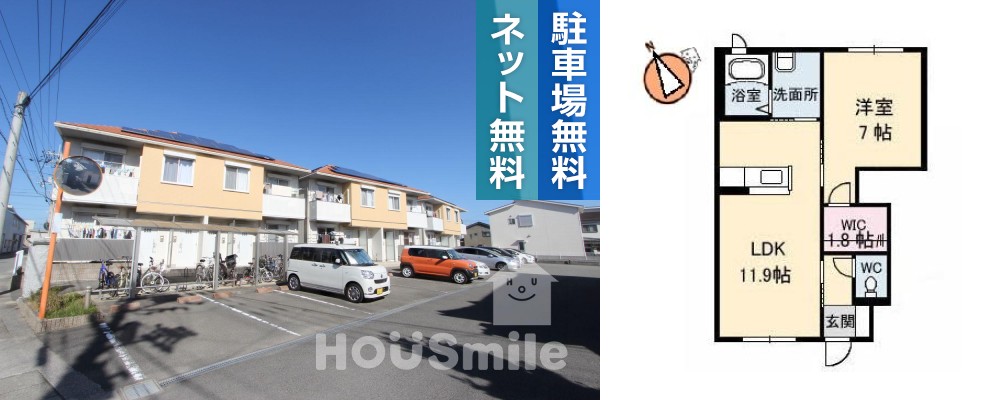 シャーメゾン南沖洲B 103の外観と間取り図